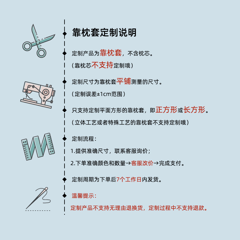 靠枕定制尺寸天鹅绒面料抱枕沙发靠背私人定制20色可选