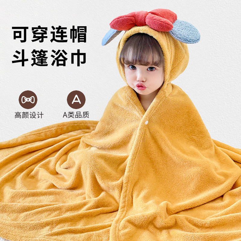 儿童浴巾斗篷披风浴袍可穿式卡通男男女孩专用大童游泳吸水洗澡夏
