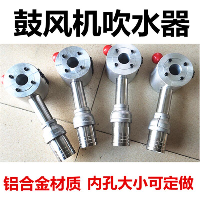 鼓风机吹水器押出机挤出 吹干器管材软管外被电线线材吹气嘴