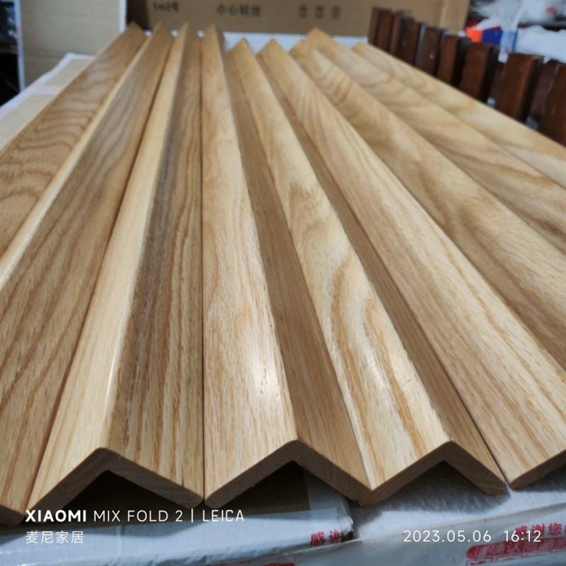 纯实木护角条护墙角保护墙边转角防撞条直角包边条客厅阳角条装饰