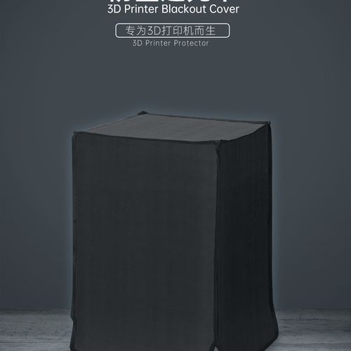 光固化3D打印机配件 LCD DLP 防尘遮光罩 保温棚 防水防火隔热罩