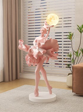 意式抽象雕塑落地灯芭蕾女孩艺术大摆件酒店大堂美容院玄关装饰品