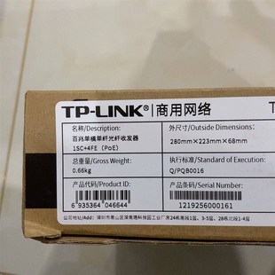 项目剩余 TP单模单纤光纤收发器TL FC114PB