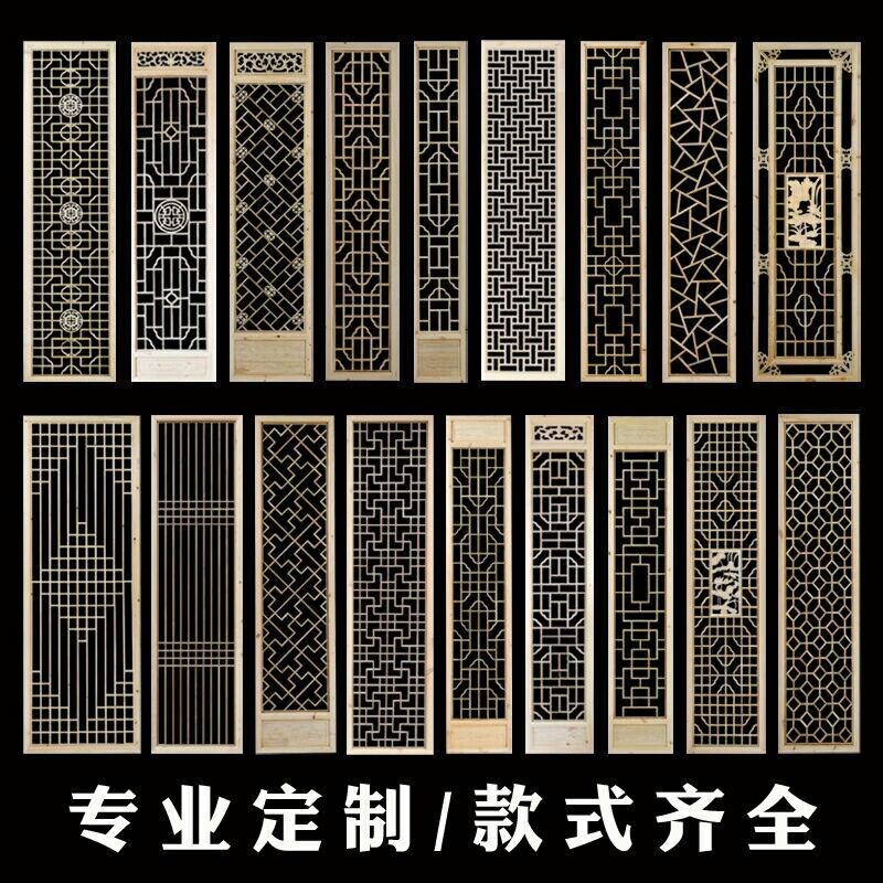 东阳木雕 中式玄关隔断 屏风背景 仿古门窗 镂空花格  实木木格