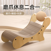 猫抓板窝耐磨不掉屑猫猫磨爪器防猫抓沙发保护猫爪板剑麻球猫用品