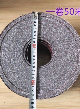 JB-5TJ113手撕砂布卷砂带软砂布砂纸木工家俱金属抛光打磨软布卷