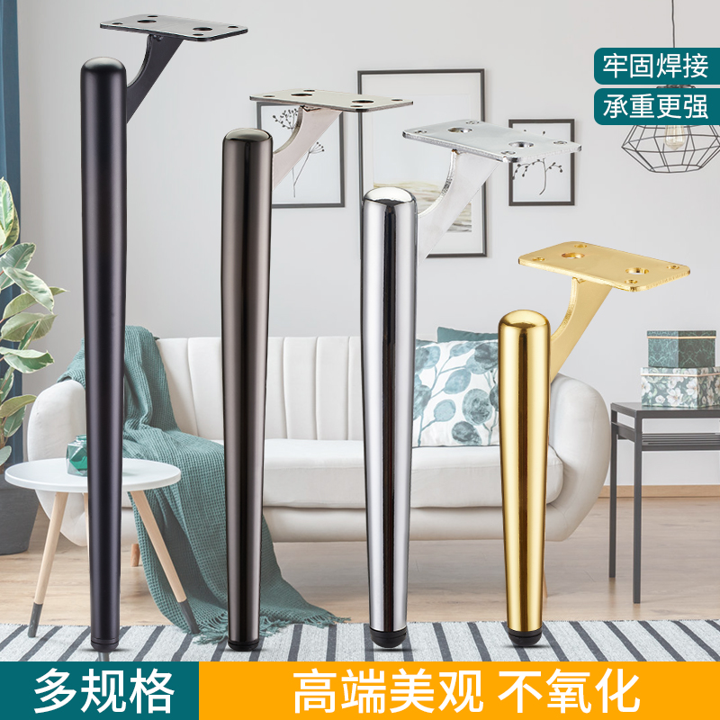 梳妆台脚柜脚金色浴室柜脚黑色床头柜腿电视柜支撑茶几五金金属腿