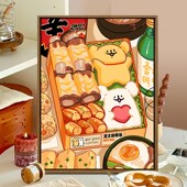 治愈系美食数字油画diy填充填色手工绘卡通线条小狗丙烯画装 饰画