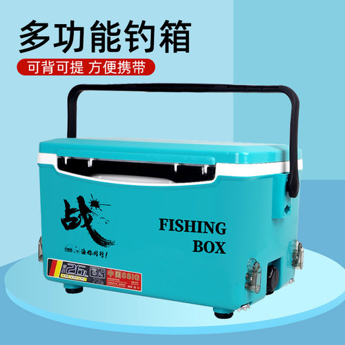 钓哈哈新款小型钓箱升降轻便台钓箱竞技钓鱼箱野钓可坐渔具装备