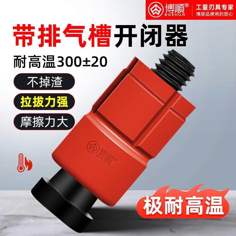 模具开闭器带排气槽耐高温尼龙拉钩开闭器锁扣树脂塑胶塞螺丝锁扣