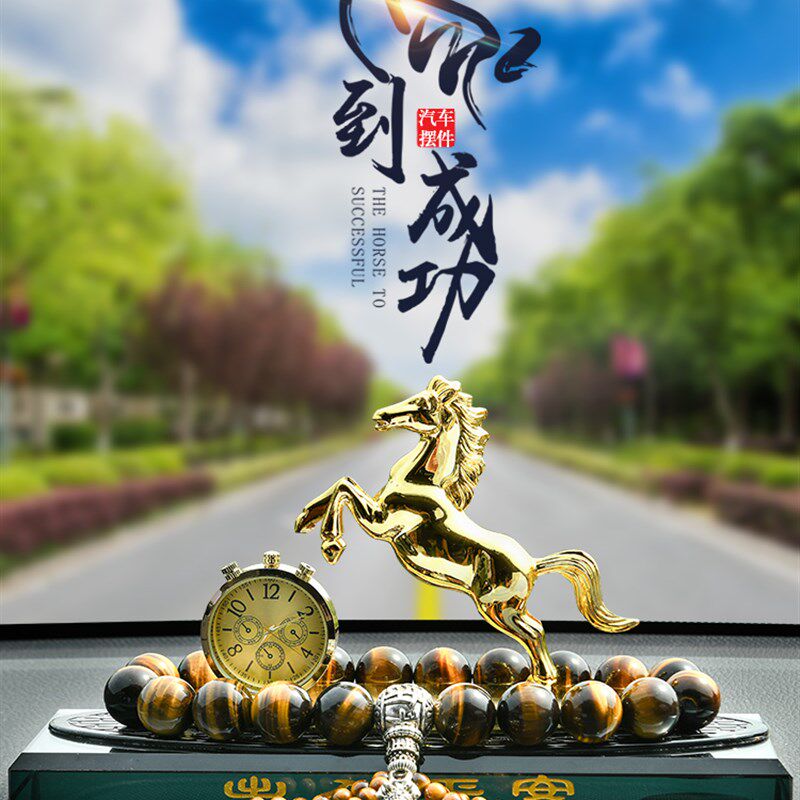 汽车香水车载车用座式香薰摆台马到成功车内装饰个性车内饰品摆件