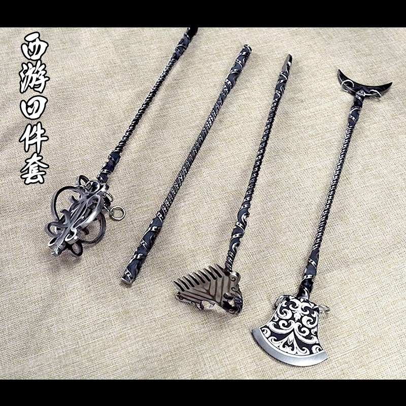 龙泉手工微兵器把玩十八班迷你小兵器金属摆件金箍棒西游小兵器