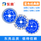 东亮开墙槽片瓷砖切割片干切玻化砖锯片微晶石材陶瓷云石机金刚石