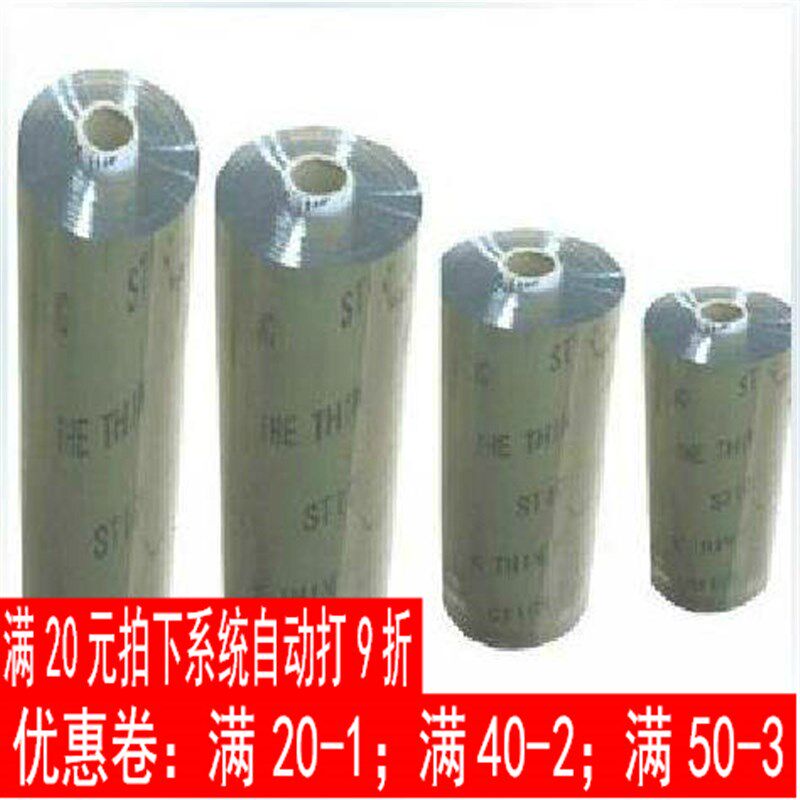 1.8米*1米软玻璃整卷PVC桌布透明磨砂塑料餐桌垫防水防烫水晶板