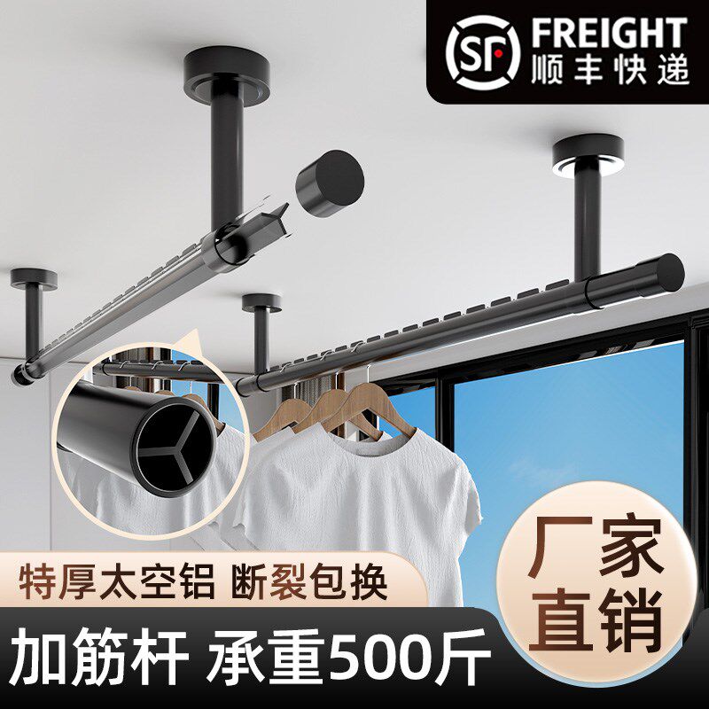 晾衣杆阳台顶装固定式晾衣架家用打孔铝合金凉衣捍晒衣杆一根单杆