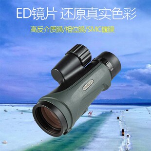 Troscas金雕单筒12x50ED手持充氮防水高清高倍望远镜专业观鸟高端