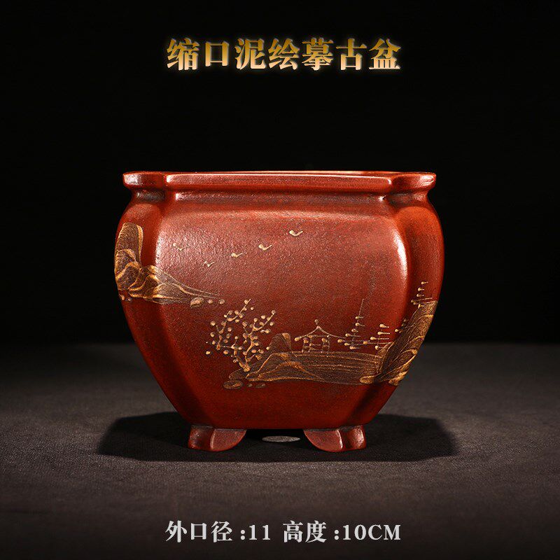 摹古紫砂花盆陶瓷绿植小桌面盆景菖蒲多肉创意古典回流泥绘窝口盆
