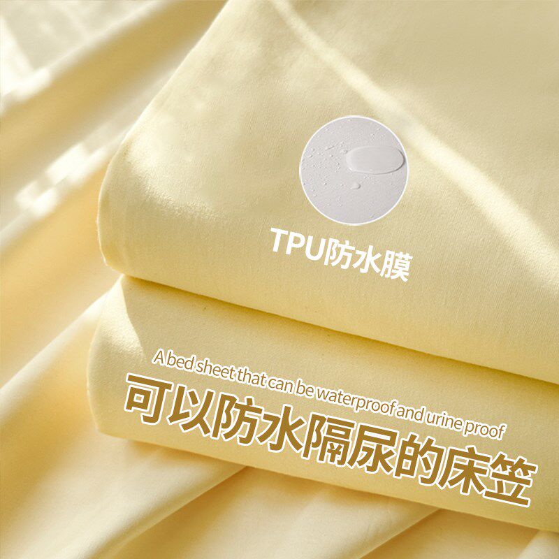防水隔尿床笠单件床罩全包透气可机洗加厚单人隔脏床垫防尘保护罩