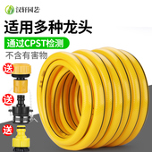 汉轩1寸水管软管工程水管家用花园洗车自来水管浇花高压pvc塑料