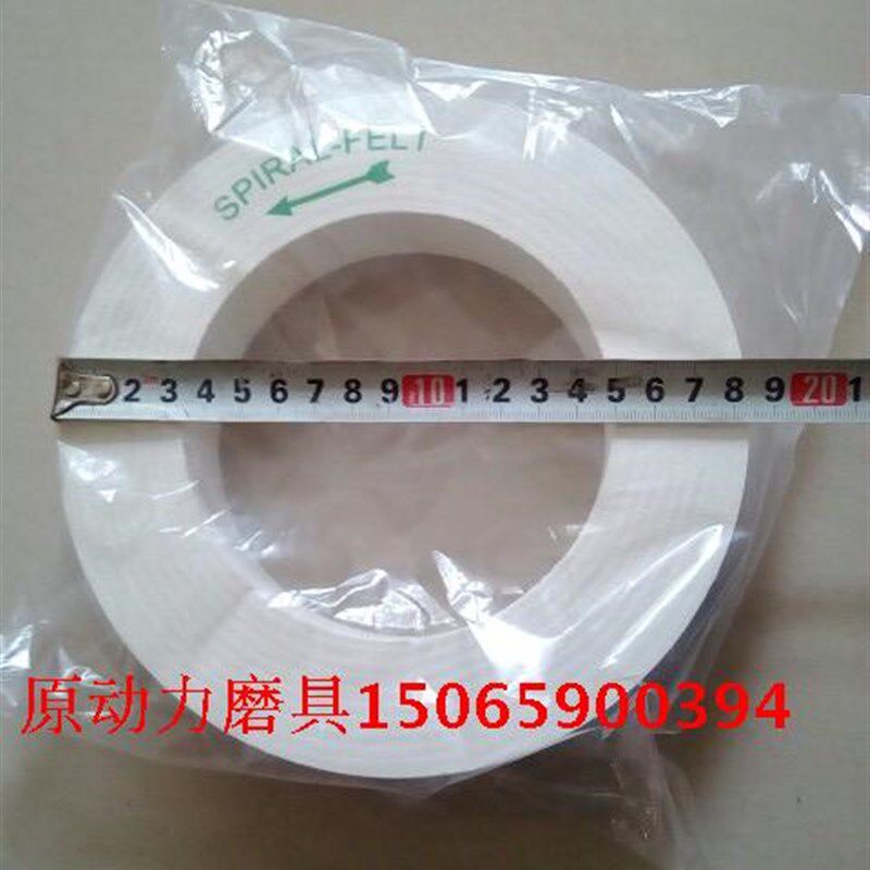 羊毛抛光轮玻璃直边斜边机羊毛轮 185*35*115磨边机磨轮羊毛抛光