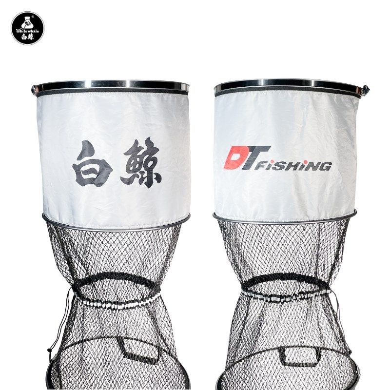 白鲸鱼护不锈钢圈加固野钓黑坑竞技2.5米2.1米3米大力马涂胶防跳,户外/登山/野营/旅行用品,鱼护,淘宝优惠券,粉丝福利购,淘宝优惠卷