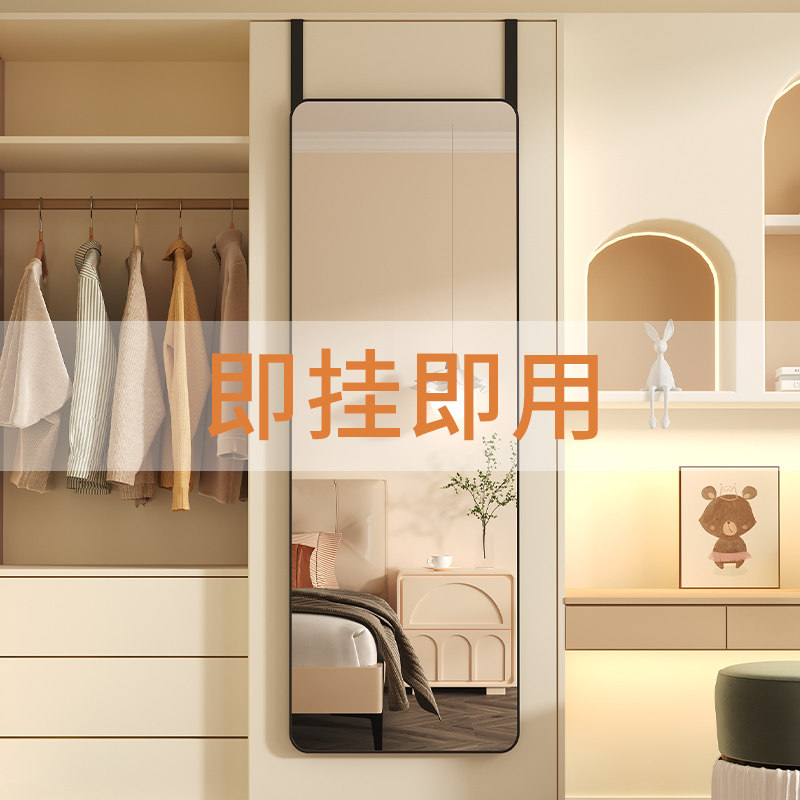 家用全身穿衣镜女生卧室内装衣柜镜子宿舍贴墙自粘壁挂门后试衣镜,住宅家具,穿衣镜,淘宝优惠券,粉丝福利购,淘宝优惠卷