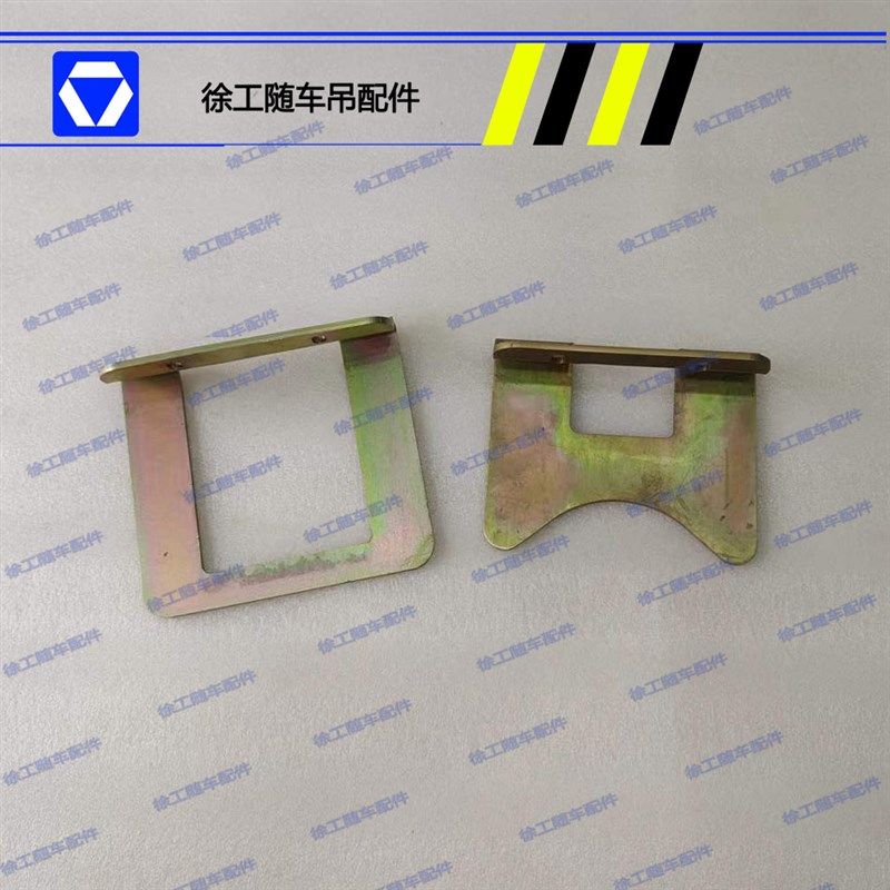 徐工随车吊支腿上压板 滑板 滑块 垫板 随车吊配件,生活电器,缝纫机配件,淘宝优惠券,粉丝福利购,淘宝优惠卷