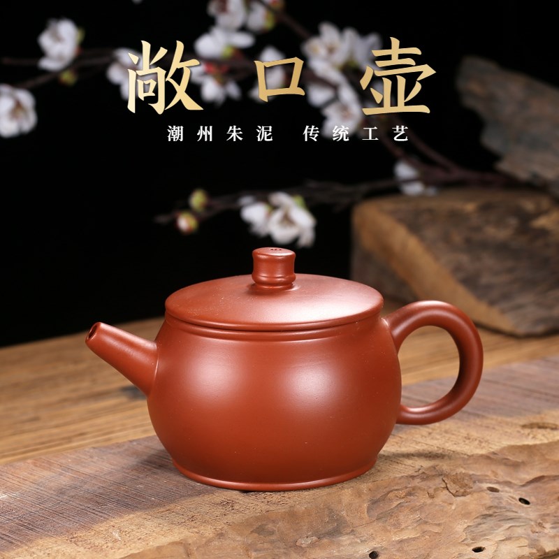 潮州朱泥壶大号容量紫砂敞口壶圆鼓半手工壶潮汕家用功夫茶具方便