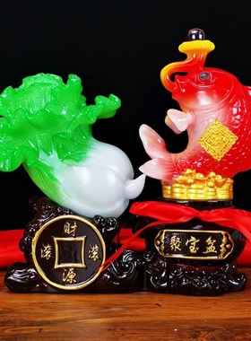 屋内装饰招财鱼摆件白菜工艺品客厅摆设电视酒柜玄关店铺开业礼品