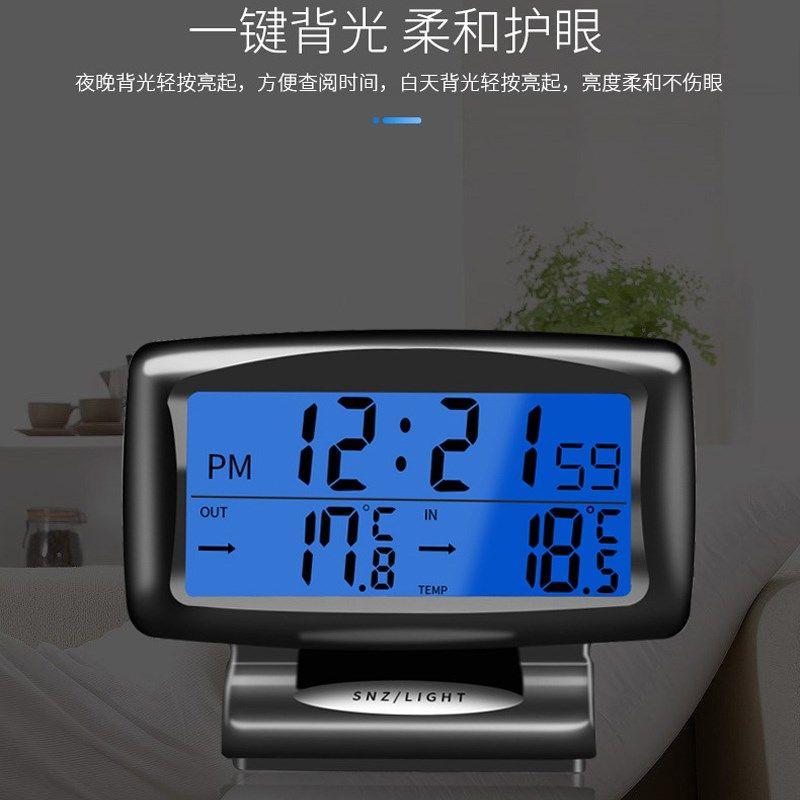 双探头汽车温度计车载内外温度表带时间防水探头夜光冷藏车温度计