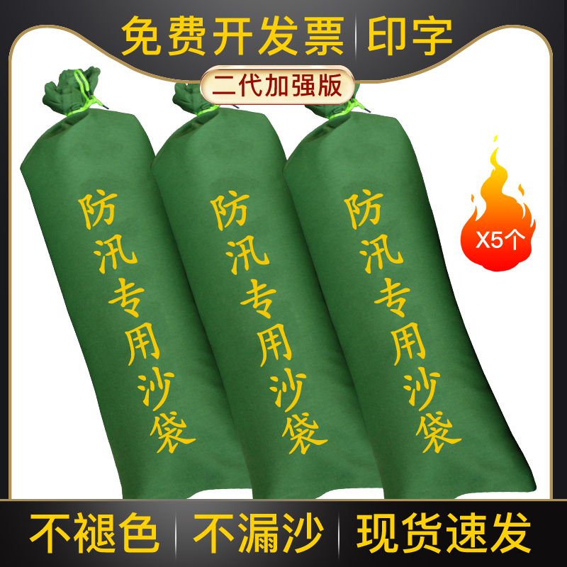 不褪色丨防洪沙包防汛专用沙袋防水家用车库挡水遇水自吸水膨胀袋