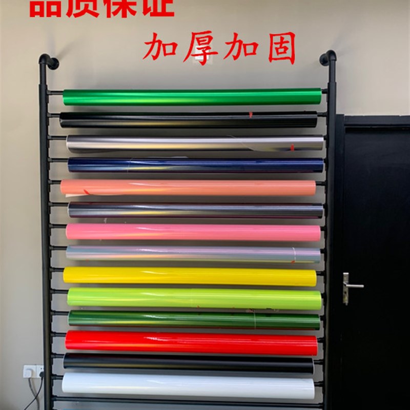 改色膜太阳膜展示架汽车玻璃膜车衣防爆裁膜台 纺织面料台布架子