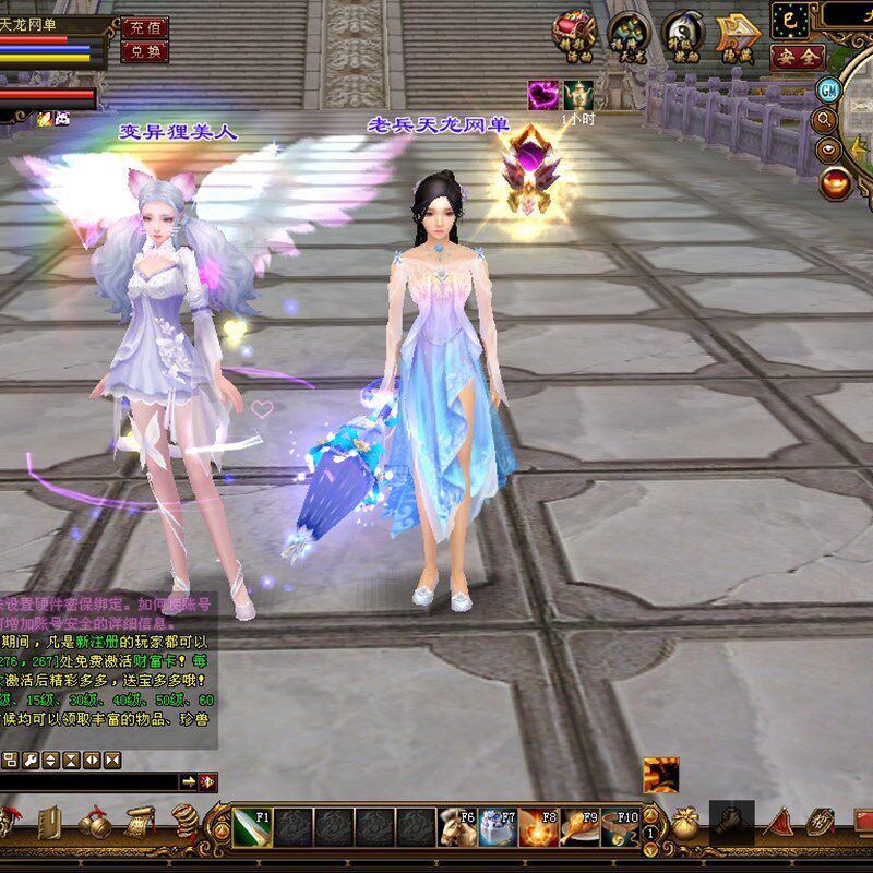 天龙八部单机游戏千古豪情2假人版天龙八部单机版可多开挂机送GM