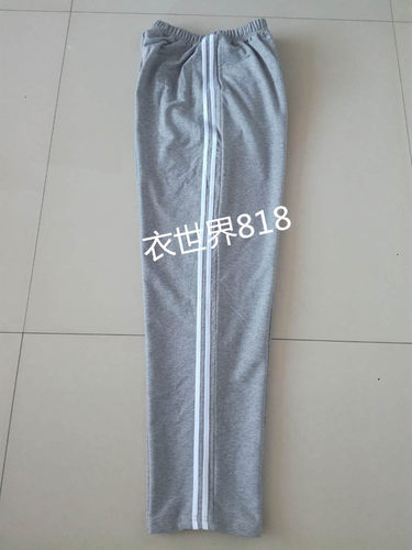 浅灰色两道白条休闲直筒校服裤