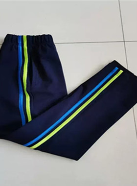 春秋季新款中小学生深蓝色两道杠荧光绿加天蓝杠休闲宽松运动长裤