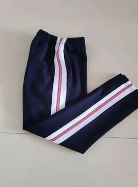 春秋新款中小学生深蓝裤子拼接宽白杠红底灰色反光条休闲运动长裤