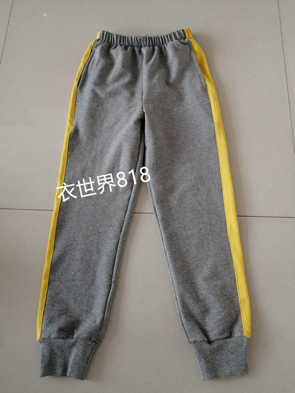 来图定制春秋新款灰色束脚口运动裤宽黄条中小学生校服长裤同性款
