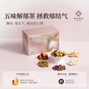 伊方草木舒悦茶舒肝理气安神养颜玫瑰花茶