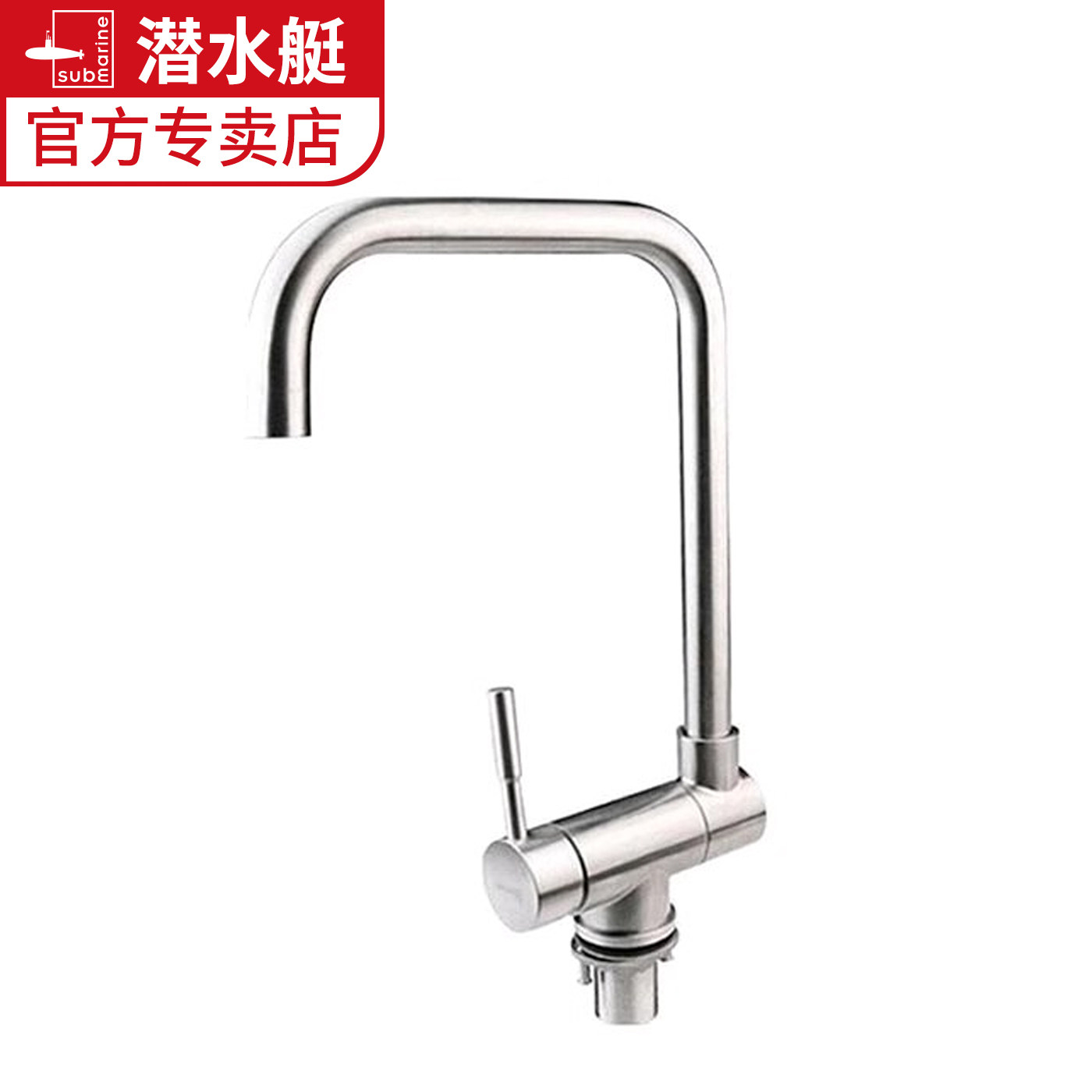 潜水艇不锈钢折叠水龙头厨房水槽洗菜盆洗碗池盆单双槽冷热水龙头