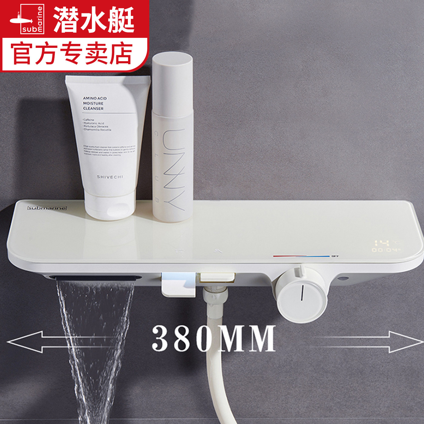 潜水艇花洒智能感应数显靠墙款淋浴花洒套装可自由升降花洒喷头