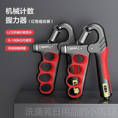 正品握力器男士专可业练健力级手劲100kg指手训练计身调节款握手