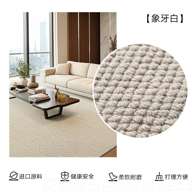正品大江地毯定高制羊奢毛客厅茶几卧室摄影棚级感纯色奶轻油风床