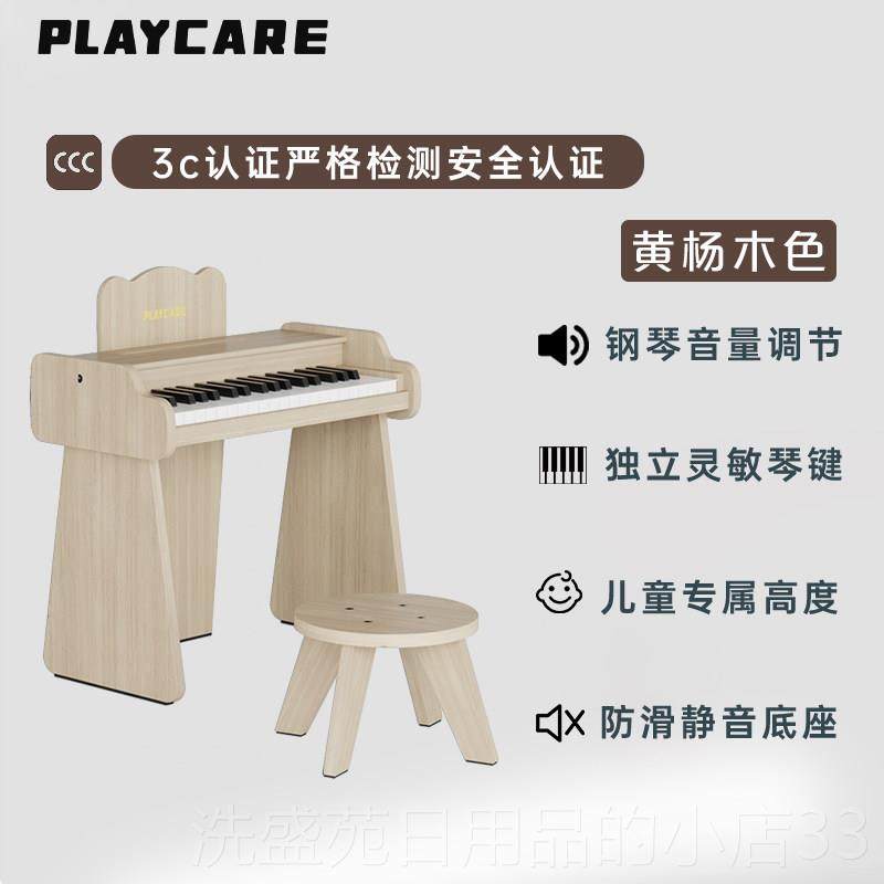 正品PLAYAR琴E木质儿童小钢C孩电子琴玩具宝宝女孩礼物男入门家用