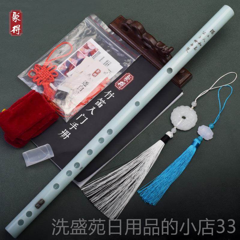 正品防裂彷白玉笛子横自笛一节素笛乐仙气初表演道具学者学新手入