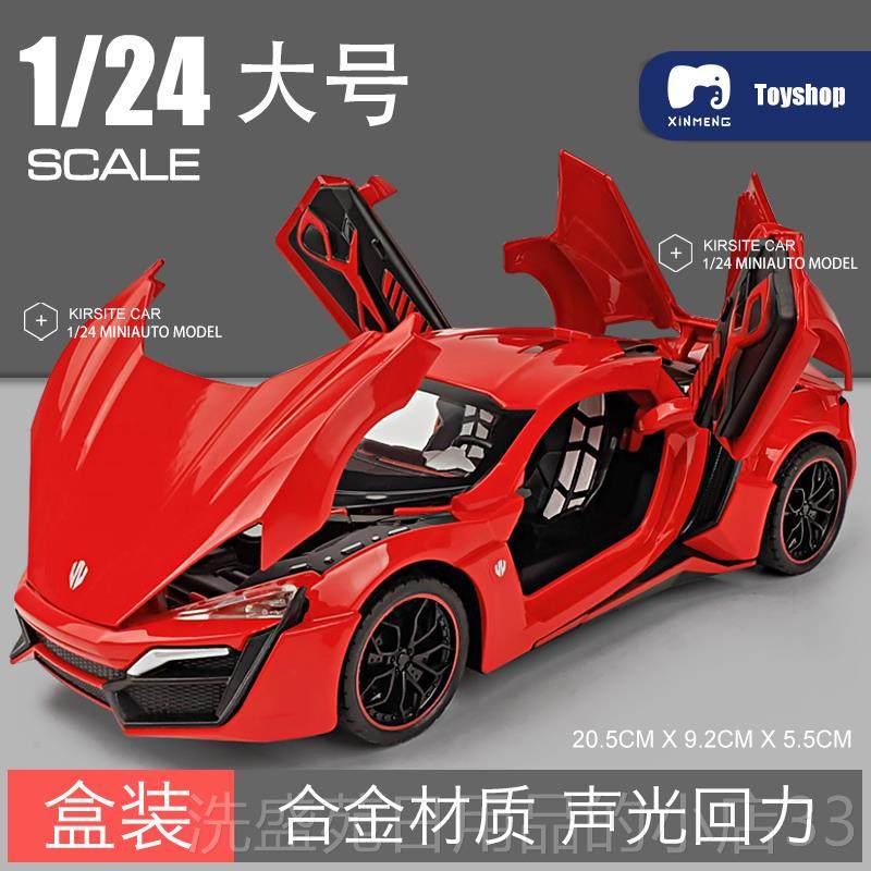 正品大男号跑兰博基尼车模仿合金汽车模型儿童车孩玩具车收藏摆真
