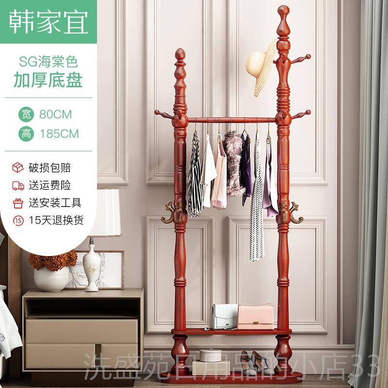 正品挂衣架落卧地室帽实木衣架客厅厅玄关置物双杆带镜子门挂衣服