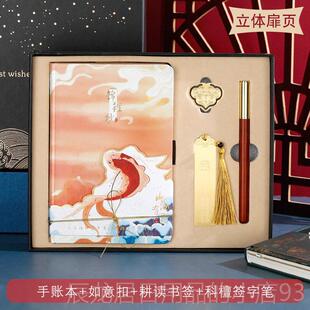 正品师生日礼物送老师的毕客户同事用故宫实文创教节伴手业季礼品