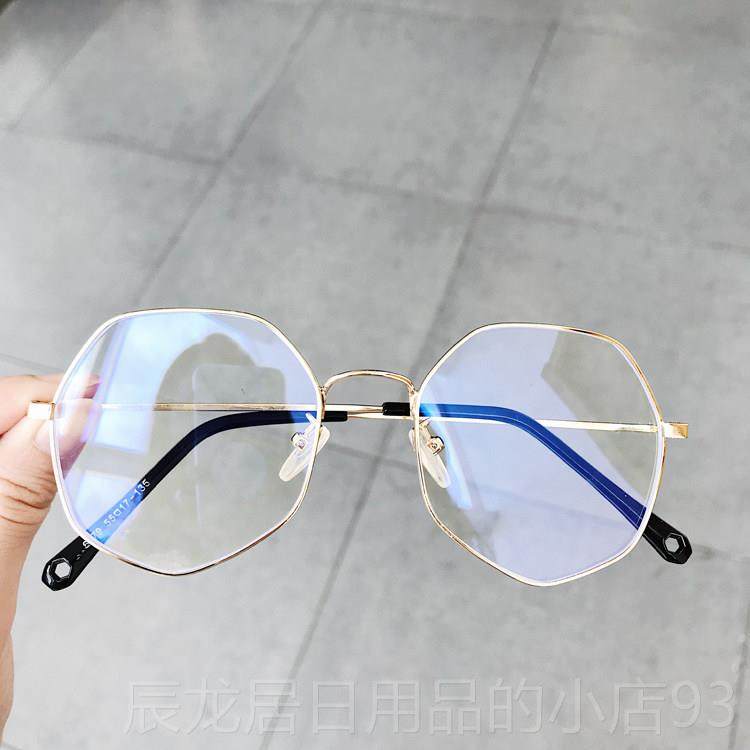 正品防眼蓝多光辐射眼镜男网红同边款方框形平光镜女韩版镜框近视
