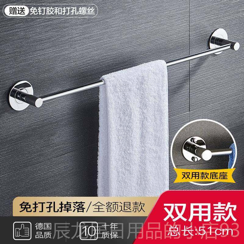 正品毛巾架打孔免304不锈钢挂巾毛极简单浴室卫生间浴巾杆置物架