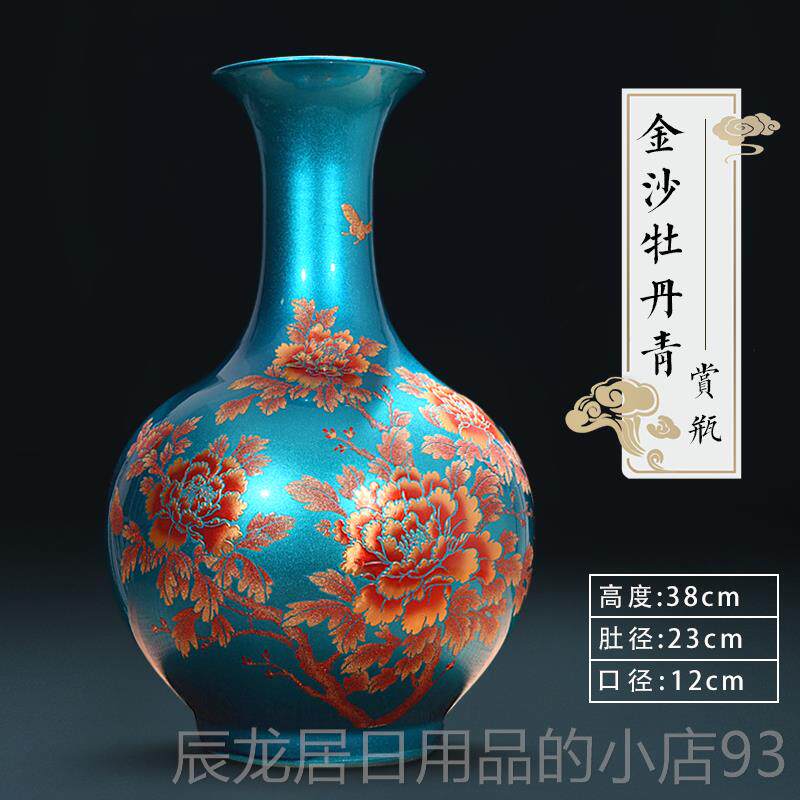 正品高档陶花瓶德瓷镇红色饰牡丹中式客厅电视柜插景花装品瓷瓶摆